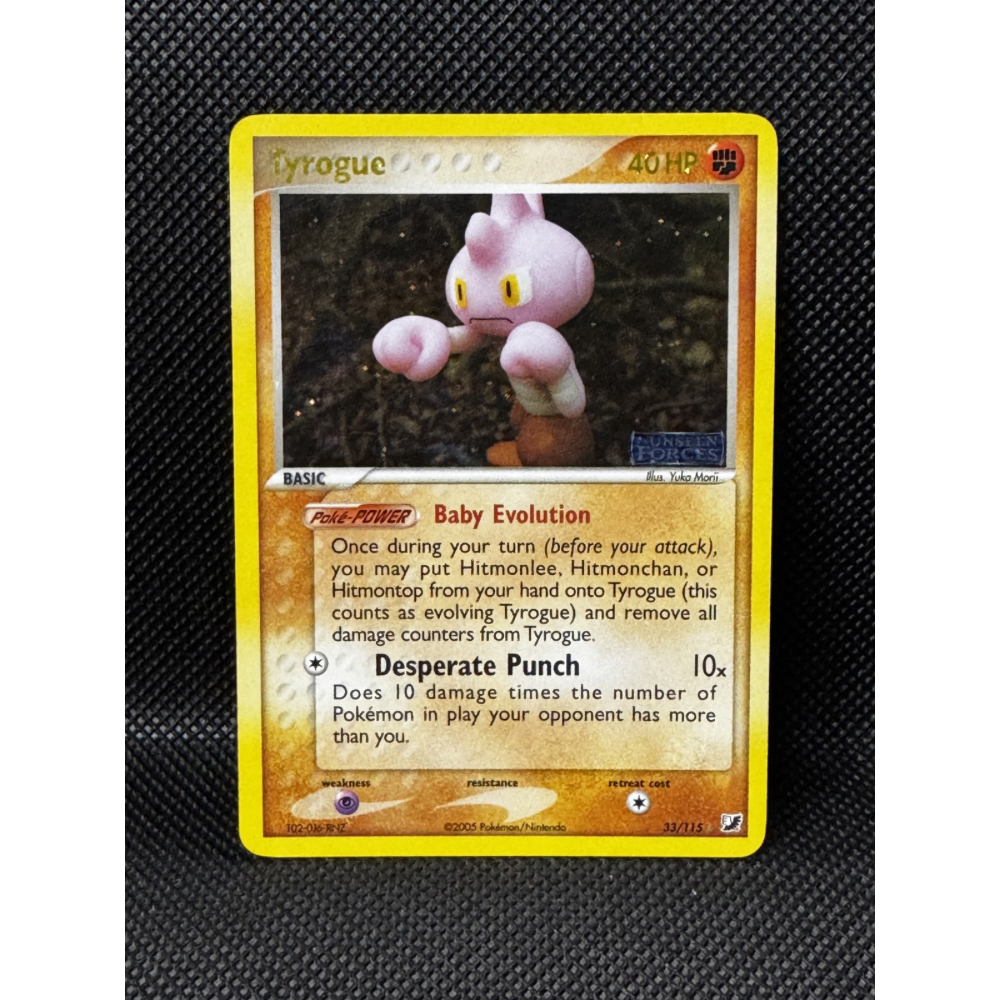 Tyrogue 33/115 - EX Unseen Forces / Reverse