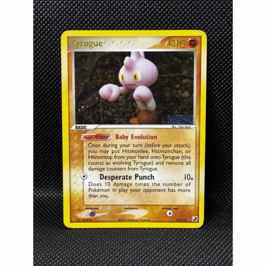 Tyrogue 33/115 - EX Unseen Forces / Reverse