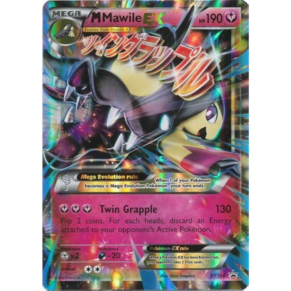 MMawile EX XY104 - XY Black Star Promos