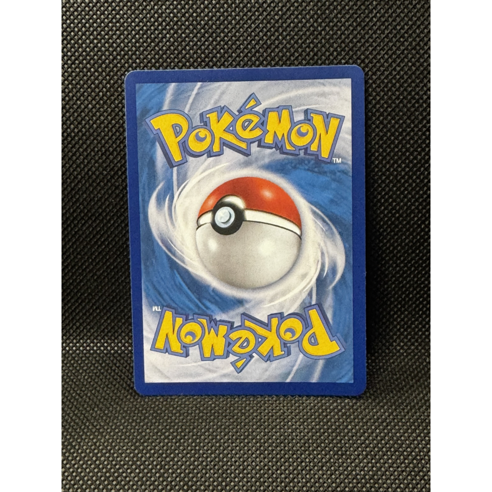 Erika's Invitation 162/165 - Pokémon Card 151 / Masterball / KR