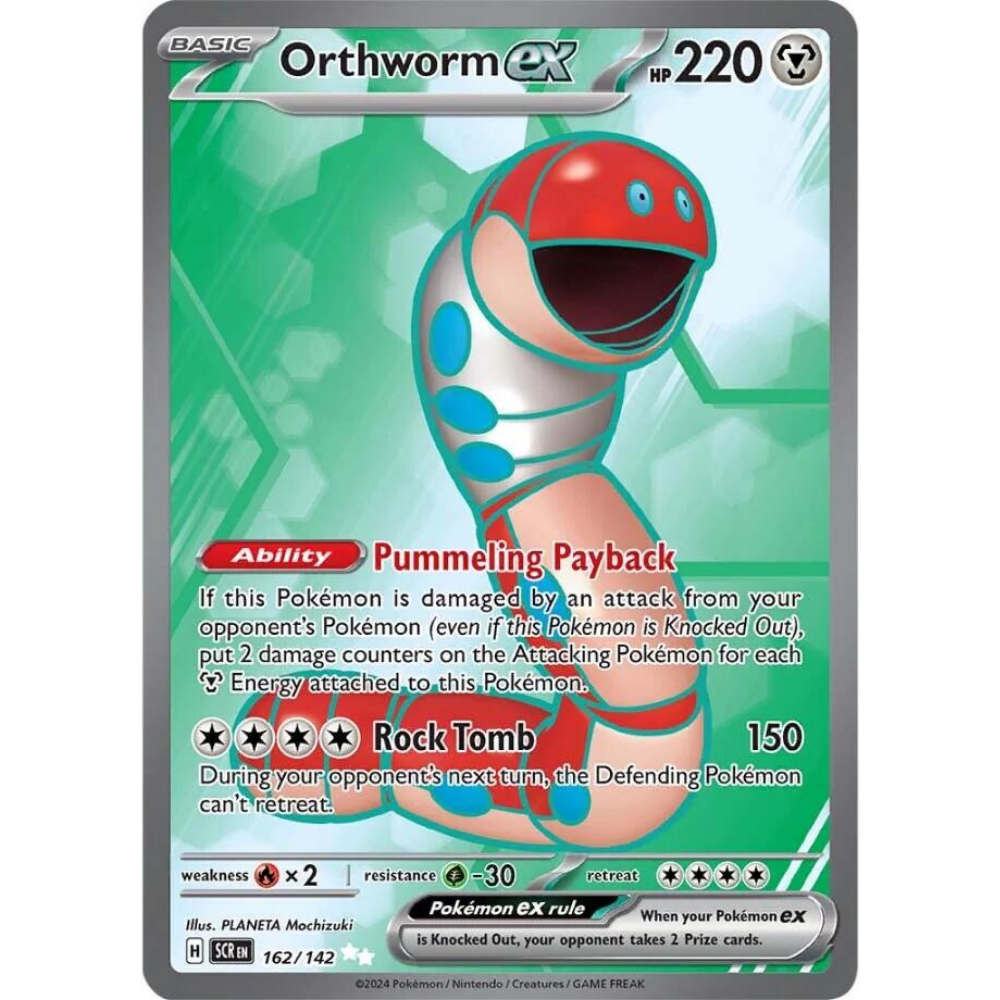Orthworm ex 162/142 - Stellar Crown
