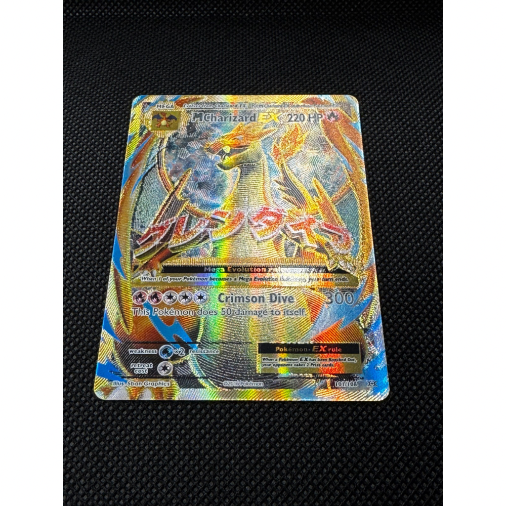 MCharizard EX 101/108 - Evolutions