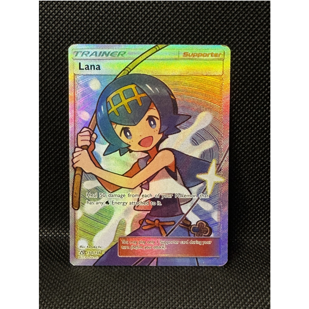 Lana 150/156 - Ultra Prism