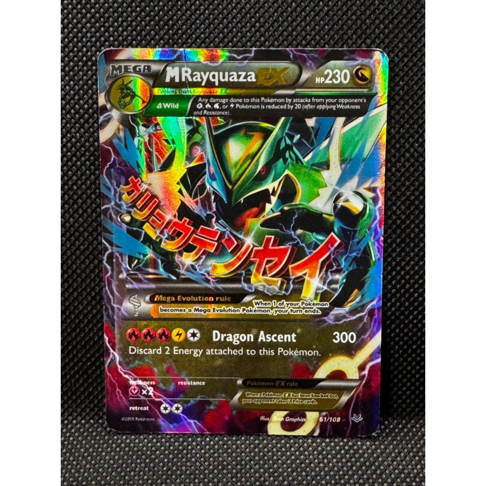 MRayquaza EX 61/108 - Roaring Skies