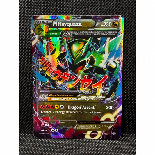 MRayquaza EX 61/108 - Roaring Skies