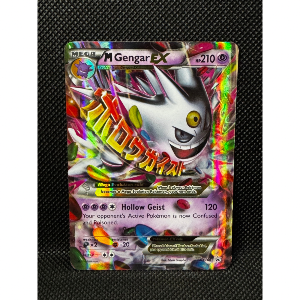 MGengar EX XYPR 166 - XY Black Star Promos