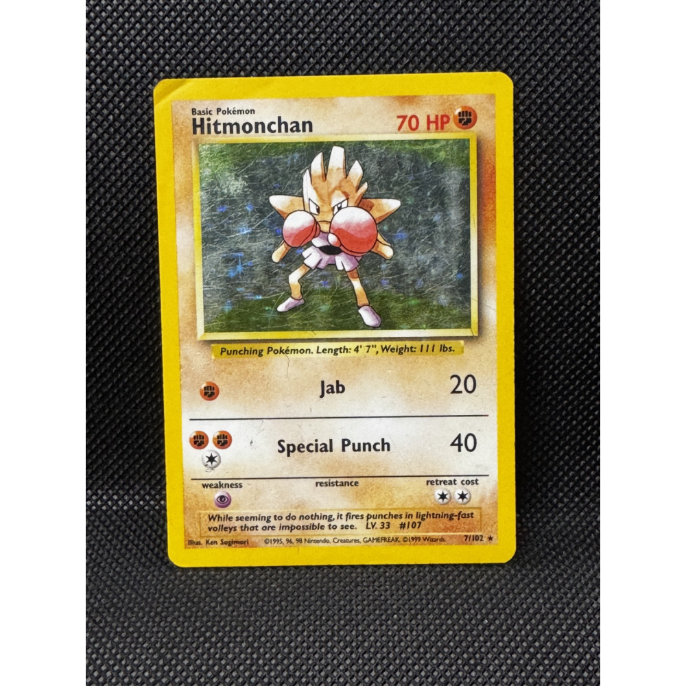 Hitmonchan 7/102 - Base Set