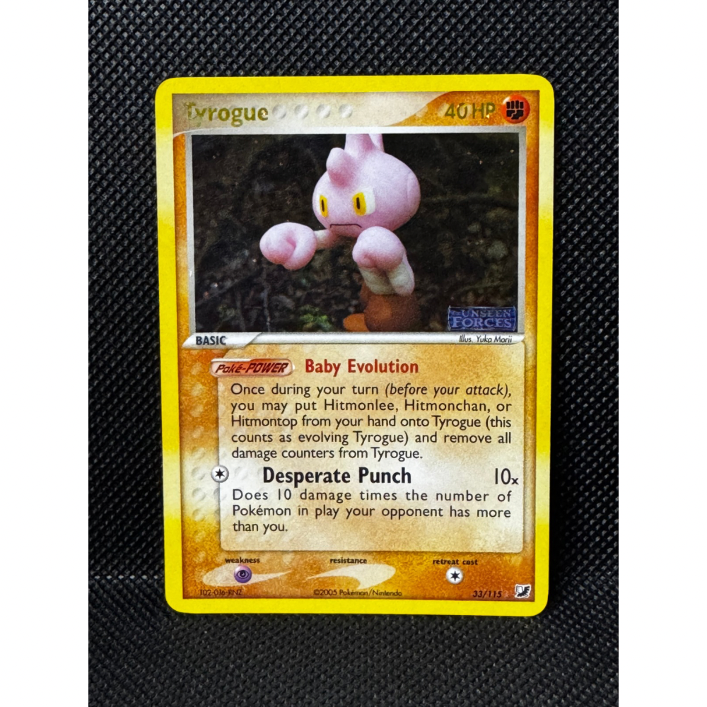 Tyrogue 33/115 - EX Unseen Forces / Reverse Holo