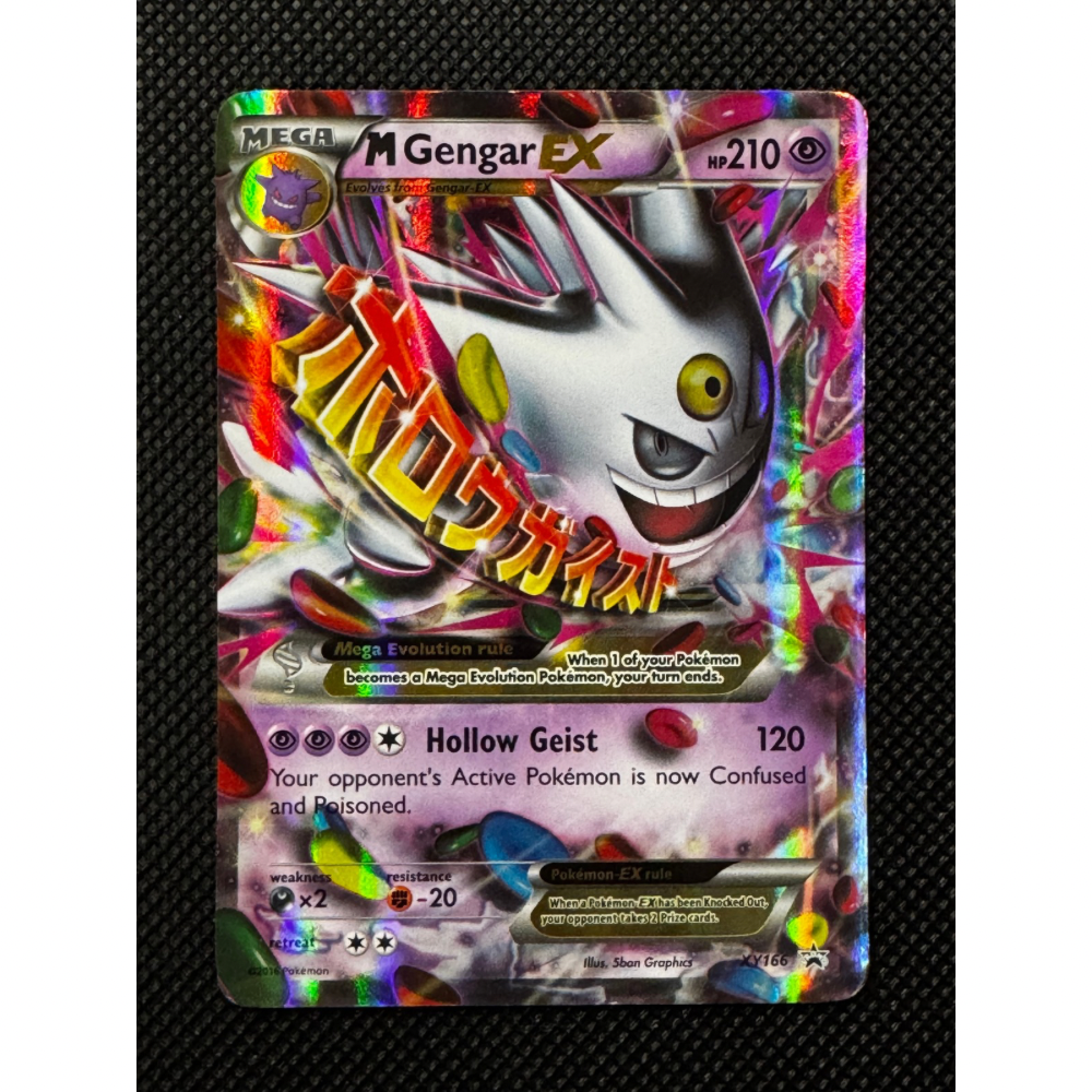 MGengar EX XYPR 166 - XY Black Star Promos