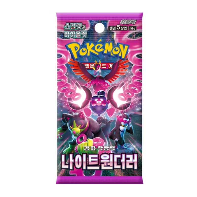 Pokémon Tcg - Night Wanderer sv6a Booster Pack - Korean
