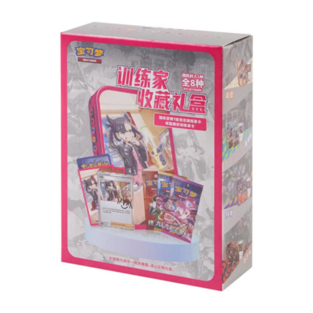 Pokémon TCG: Pokemon Trainer Collection Tin Box (S-Chinese)