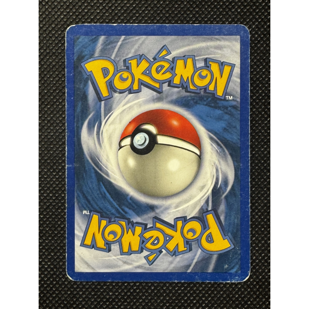 Pichu 22/165 - Expedition Base Set / Reverse