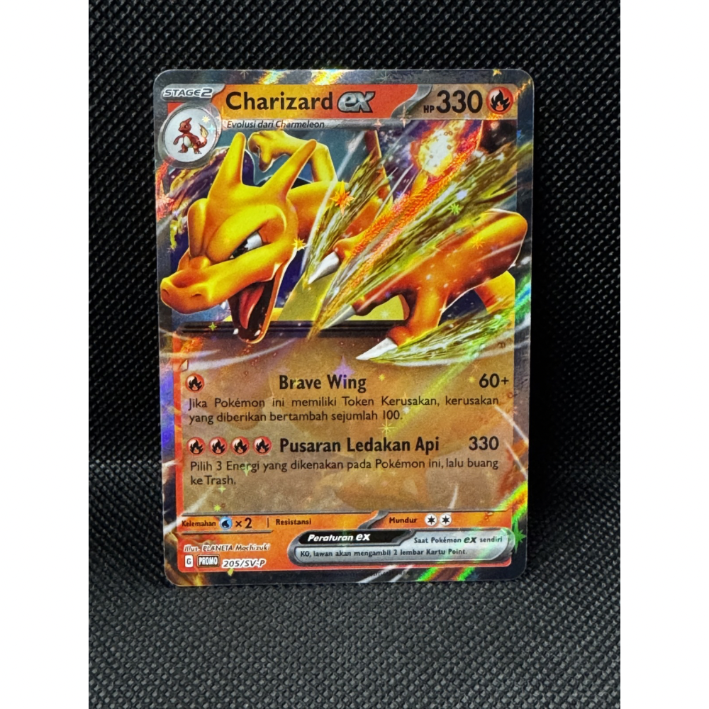 Charizard ex SV-P 205 - Scarlet & Violet Indonesian Promos