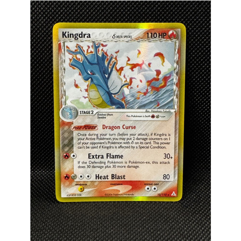 Kingdra δ Delta Species 10/110 - EX Holon Phantoms