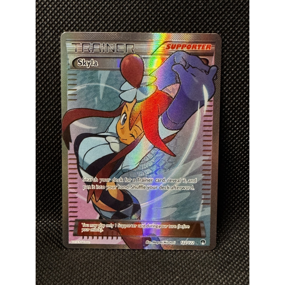 Skyla 122/122 - BREAKpoint