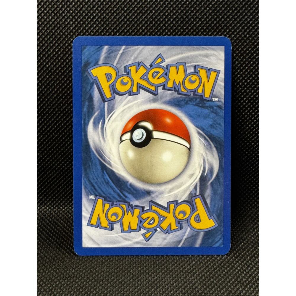 Ledyba 73/144 - Skyridge
