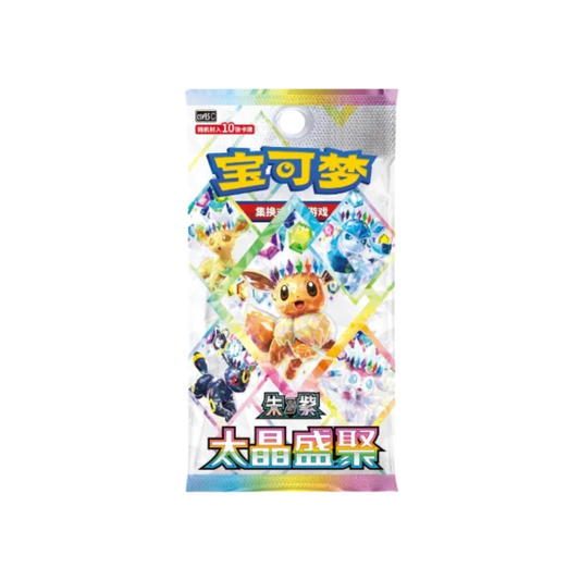 Pokémon TCG: Terastal Grand Crystal Gathering csv9.5 C - Booster Pack ( CN )
