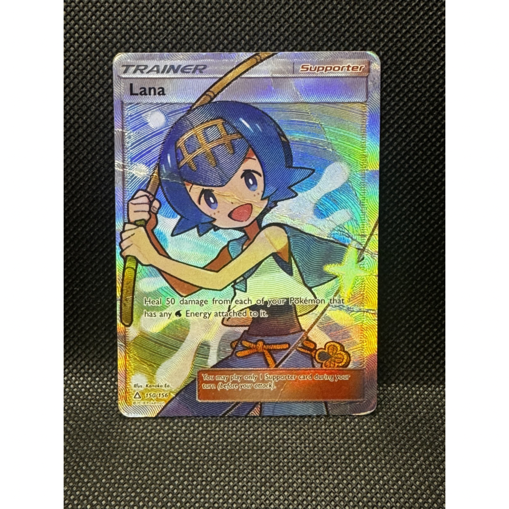 Lana 150/156 - Ultra Prism