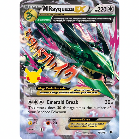 MRayquaza EX 76/108 - Celebrations