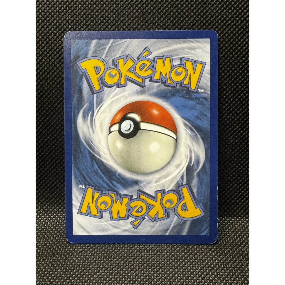 Wailord 162/159 - Journey Together