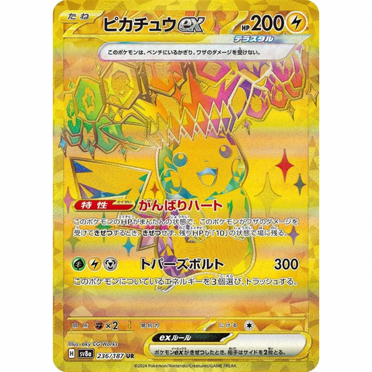Pikachu ex 236/187- Terastal Festival ex / JP