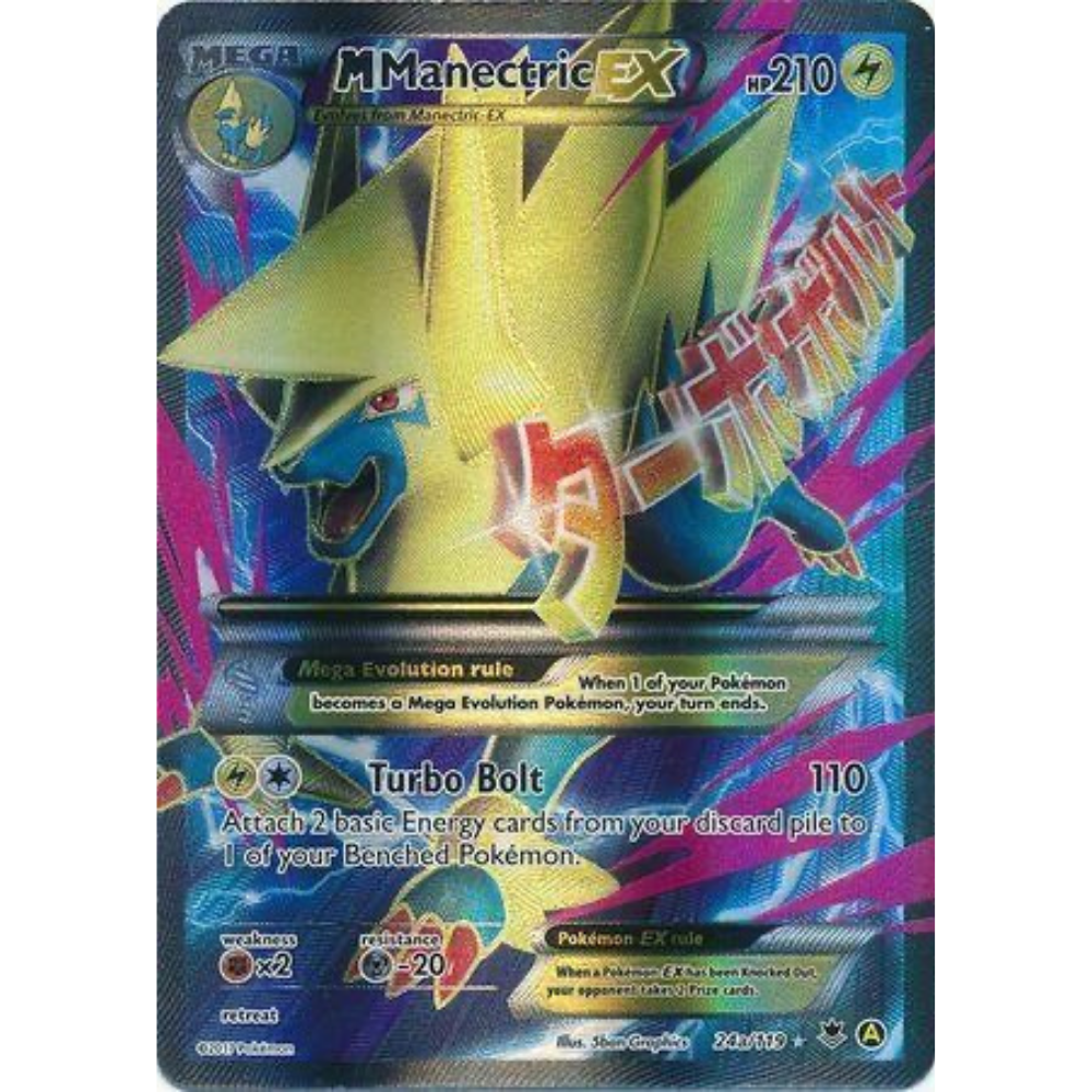 MManectric EX 24a/119 - Phantom Forces