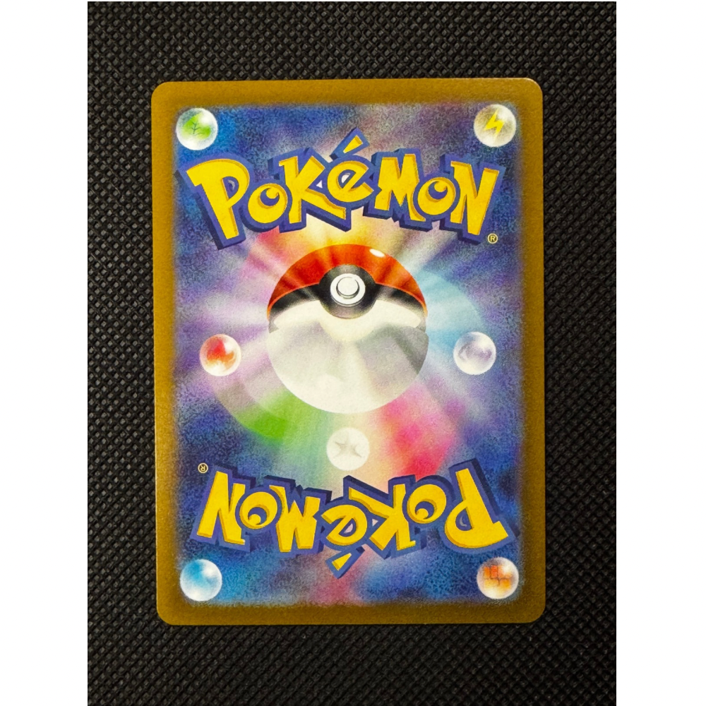 Squirtle SV-P 061 - Scarlet & Violet Promos - Poke Ball / JP