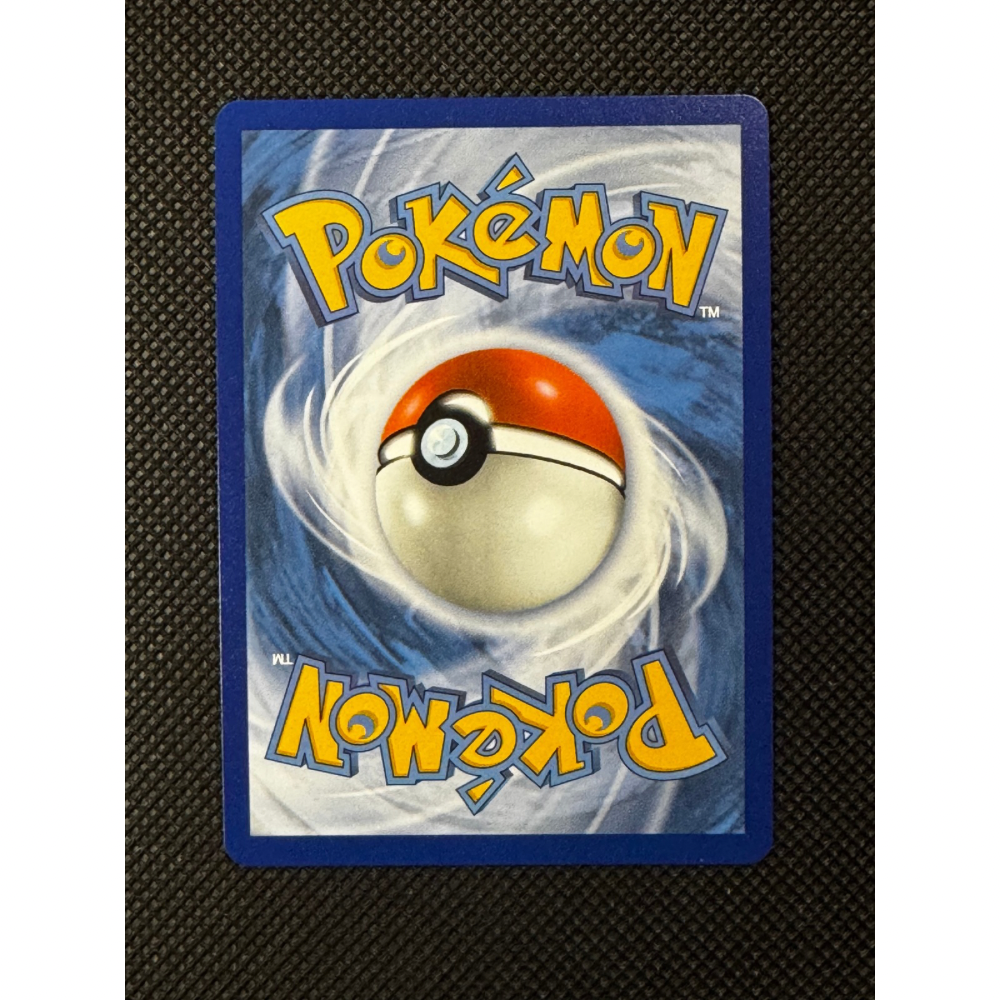 Morpeko ex 117/084 - Pitch Black