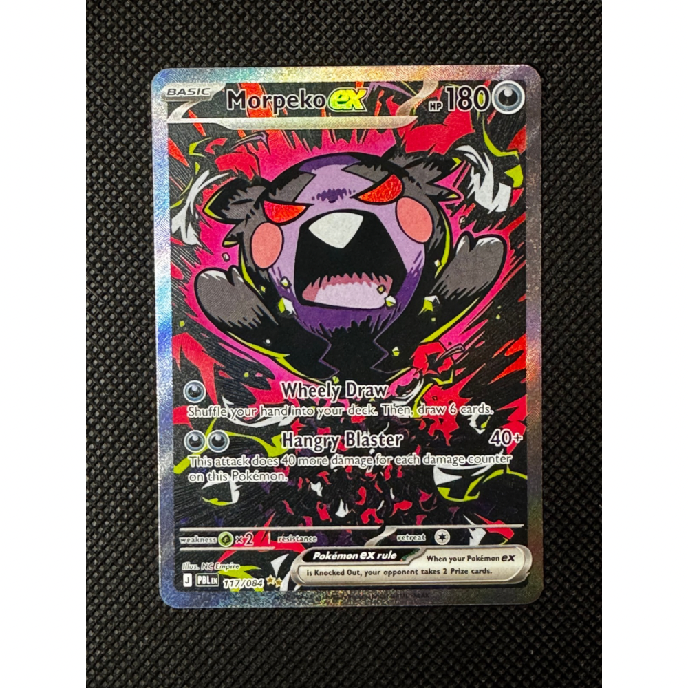 Morpeko ex 117/084 - Pitch Black