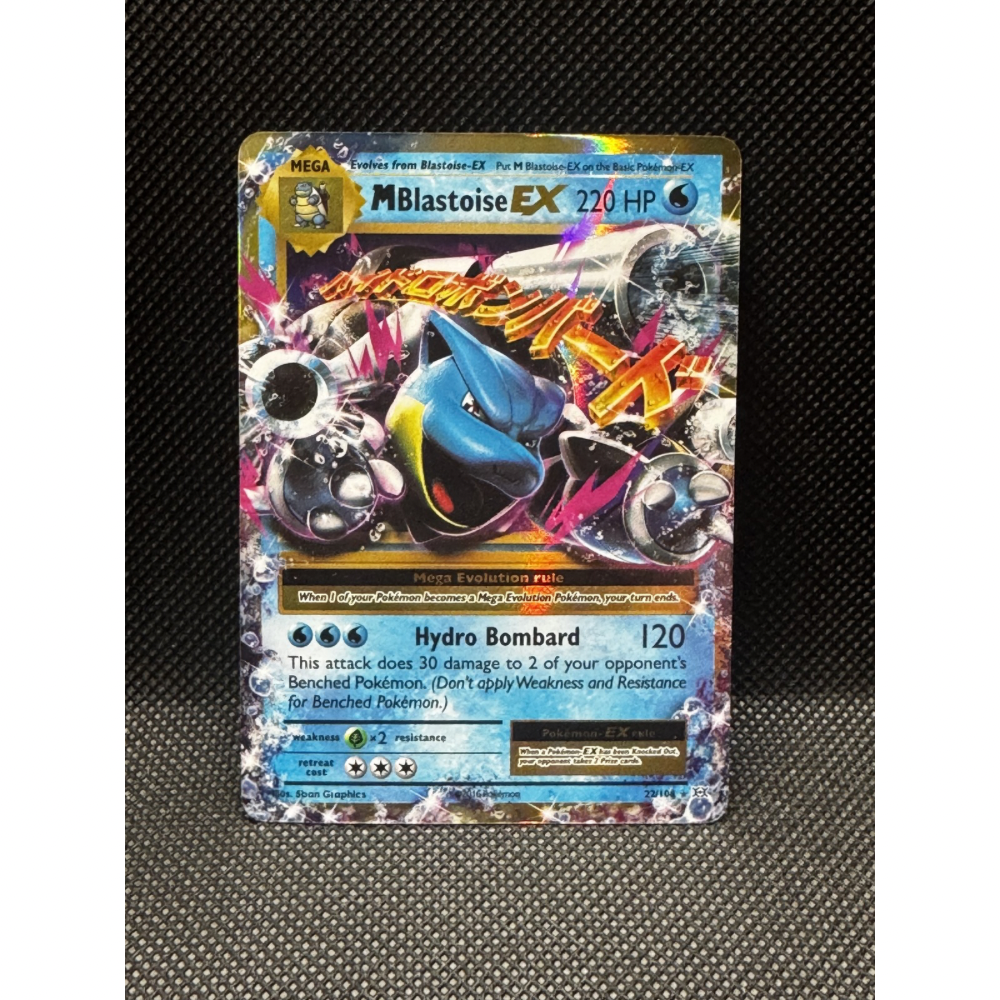 MBlastoise EX  22/104 - Evolutions