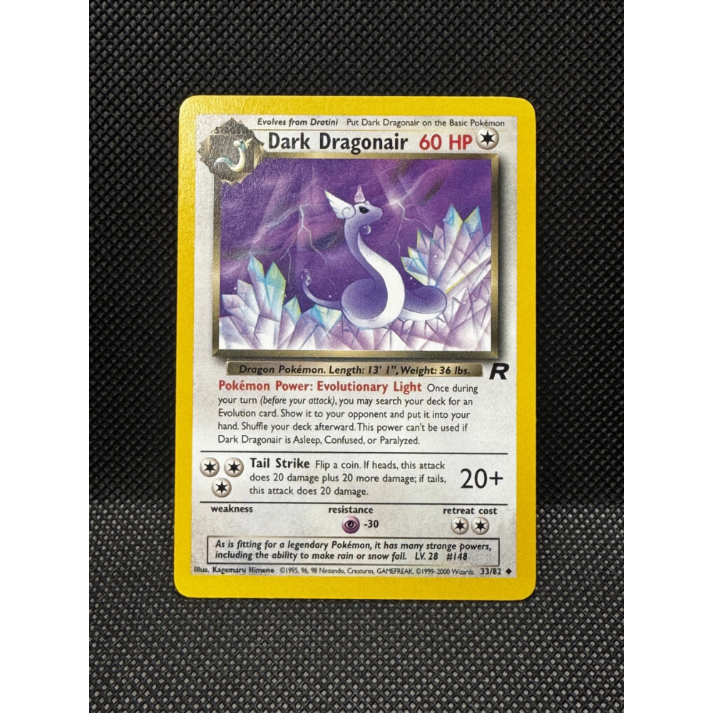 Dark Dragonair 33/82 - Team Rocket