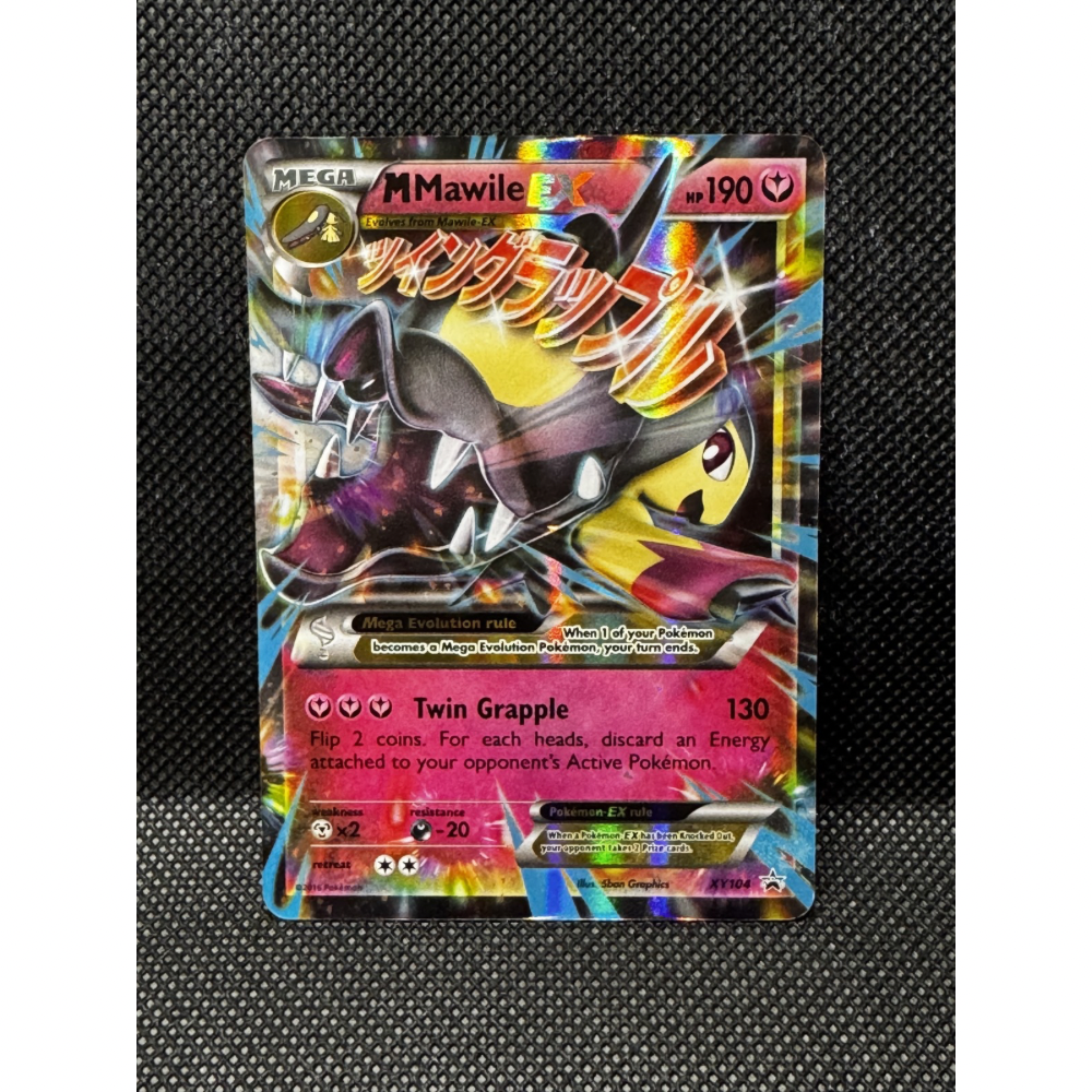 MMawile EX XY104 - XY Black Star Promos