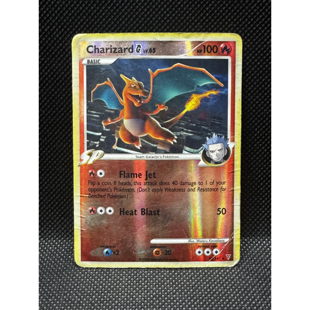 Charizard [G] Lv.65 20/147 - Supreme Victors / Reverse